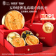 福東海魚膠海參鮑魚魚翅五拼禮盒280克 海鮮干貨禮盒滋補(bǔ)禮品送長(zhǎng)輩