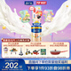 美素佳兒源悅幼兒配方奶粉（12-36月齡，3段）罐裝800g （新國標）