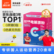 康比特（CPT）益生菌電解質(zhì)沖劑 電解質(zhì)粉水0蔗糖0脂運動(dòng)飲料 海鹽荔枝味28袋