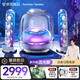 哈曼卡頓 音樂(lè )水晶五代 流光版 藍牙音箱 電腦桌搭 居家藝術(shù)音響 家用音響 電競游戲音箱 中秋節禮物 水晶5