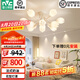 雷士（NVC）奶油風(fēng)法式輕奢吊燈客廳大燈餐廳燈臥室燈燈具燈飾全屋套餐 花蕾 13頭奶油風(fēng)吊燈【無(wú)光源】
