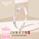迪后（Dirholl）輕奢侈品滿(mǎn)天星手鐲女士手鏈手串配飾情人節生日禮物送女友老婆 品牌愛(ài)如繁星手鐲[順豐空運]