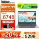 ThinkPad聯(lián)想ThinkBook 14+ 2025酷睿5筆記本電腦補貼20%高性能輕薄商務(wù)辦公設計編程游戲大學(xué)生網(wǎng)課手提本 25款酷睿5 32G內存 1TB固態(tài)TB14 IPS全高清屏 游戲級顯