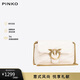 PINKO【品高】女包鏈條燕子包飛鳥(niǎo)包泡芙枕頭包單肩斜挎包 禮物