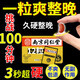燕小蔬藥膏【一粒爽整晚】挑戰100分鐘起效迅速不等待效果猛 1盒【助勃增硬】硬挺不泄 起效迅猛無(wú)依賴(lài)