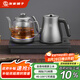 友家鋪?zhàn)樱˙iooner）純鈦全自動上水電熱水壺 茶臺燒水壺 茶桌茶幾一體機(jī)嵌入式泡茶壺茶具電茶爐套裝 RY-15蒸茶款 