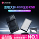 優(yōu)籃子【Ulanzi】P40 40W雙色溫全彩RGB補光燈直播攝影便攜內置電口袋燈專(zhuān)業(yè)打光燈手機相機戶(hù)外閃光燈 40W丨全彩RGB