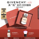 紀(jì)梵希（Givenchy）心無禁忌淡香水女士禮盒35ml檸檬花香高級(jí)感七夕情人節(jié)禮物送女友