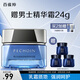 百雀羚 男士護膚面霜水能保濕強潤高保濕霜50g品質(zhì)國貨七夕情人節禮物