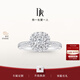 DR現貨門(mén)店求婚鉆戒K金/鉑金 BELIEVE簡(jiǎn)奢愛(ài)的悸動(dòng)訂結婚節日禮物 【克拉效果】現貨*10分H色SI1
