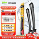 法雷奧（VALEO）SWF系列雨刮片無骨雨刷器22/19 大眾寶來10-17款/寶來傳奇/蔚領(lǐng) 