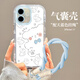 世韓適用蘋果17手機殼iphone17保護套高級感鏡頭全包防摔氣囊網(wǎng)紅輕奢創(chuàng)意男女款親膚軟殼線條狗帶掛繩