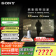 索尼（SONY）K-65XR70  22bit灰階控制 索尼平板電視7系 65吋 Miniled 液晶電視機 二級能效 以舊換新 國家補貼 65英寸