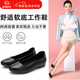 歐因工作鞋黑色皮鞋女軟底工裝鞋舒適平底鞋久站不累酒店秘書(shū)空姐鞋子 黑色工作皮鞋【平底款】 38 碼【適合腳長(cháng)240mm】