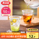 美麗雅一次性杯子航空杯 200ml*50只太空杯 食品級飲料果汁茶水杯