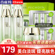 百雀羚（PECHOIN）美白套裝 至臻皙白臻寵禮盒 美白淡斑洗面奶爽膚水乳液面霜護(hù)膚品 水90ml+乳90ml+霜50g