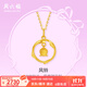 周六福（ZLF）黃金吊墜女款足金在逃公主系列清新風(fēng)鈴草掛墜風(fēng) 計價(jià) 單吊墜（不含鏈）-2.32g