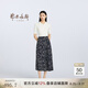鄂爾多斯1980優(yōu)雅氣質(zhì)印花A字半身裙女25年夏透氣高腰中長款 黑 XL 170/76A