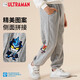 ULTRAMAN奧特曼兒童褲子春秋薄款衛褲男孩休閑束腳長(cháng)褲AHM96114淺灰 110cm