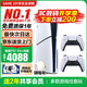 索尼（SONY）【國(guó)內(nèi)保稅倉(cāng)】索尼ps5 slim/pro輕薄版體感家庭游戲機(jī)主機(jī)港版/日版支持VR/雙影奇境 港版PS5 slim光驅(qū)版+原裝白色手柄 保稅倉(cāng)