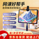 南啵丸美術(shù)寶折射鏡頭平板網(wǎng)課外置鏡面前置攝像手機拐彎角ipad外接翻轉投射畫(huà)畫(huà)讀書(shū)寫(xiě)作業(yè)書(shū)法鋼琴陪練 美術(shù)生推薦【單個(gè)鏡頭】 磁吸折射鏡頭丨高清反射