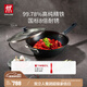 雙立人（ZWILLING）炒鍋鐵鍋大口徑炒菜鍋廚具電磁爐燃氣通用SILVER銀光鐵系列精鐵鍋 【加側柄】鐵炒鍋 32cm