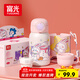 富光兒童保溫杯壺男女304大容量帶吸管雙蓋上學(xué)小學(xué)生水杯子粉色550ml