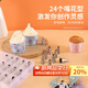 拜杰裱花嘴套裝24只裝烘焙工具寶寶輔食模具不銹鋼曲奇餅干泡芙奶油