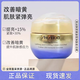 悅薇抗糖面霜50ml智感緊塑煥白霜清爽滋潤版膠原炮抗老抗皺 干皮/混干皮  滋潤型50ml