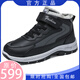 足力健大師鞋子男棉鞋父親大碼雪地靴加絨加厚棉靴防寒保暖百搭健步男靴 黑灰 42