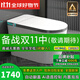 家用智能馬桶一體式靜音全自動(dòng)翻蓋即熱式無(wú)水壓限制泡沫盾 頂配版-灰邊[泡沫+語(yǔ)音] 400mm送貨上門(mén)+免費安裝