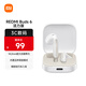 小米（MI）Redmi Buds 6 活力版 藍(lán)牙耳機(jī) 30小時長續(xù)航 適用于安卓蘋果手機(jī) 白色