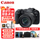 佳能（Canon）EOS RP 全畫幅微單相機 4K Vlog視頻直播家用旅行照相機 RF24-105mm IS STM標(biāo)準(zhǔn)變焦 旅行暢玩套裝