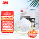 3M 8210防塵口罩N95罩杯形防顆粒物飛沫粉塵編織頭帶式工業(yè)口罩 8210CN頭戴無(wú)閥口罩  20個(gè)/盒