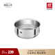 雙立人（ZWILLING）不銹鋼銀光蒸籠蒸鍋可用蒸屜蒸格蒸饅頭包子家用篦子Silver系列 20cm蒸籠