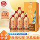 白水杜康 江山 濃香型白酒 52度 500ml*6瓶 整箱裝 中秋送禮