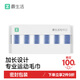 最生活專(zhuān)業(yè)運動(dòng)毛巾純棉條紋 加長(cháng)加大毛巾 健身房跑步擦汗洗臉巾 藍白