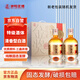 汾陽(yáng)王金獎 清香型白酒 杏花村核心產(chǎn)區 53度500ml*2瓶 盒裝 手提箱