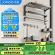 九牧（JOMOO）毛巾架衛生間置物架免打孔雙折疊掛件套裝太空鋁7件套套裝93058