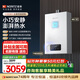 能率（NORITZ）【小云朵S】燃氣熱水器天然氣【家電國家補貼15%】速熱大水量 恒溫雙控水伺服 下置風(fēng)機16EA2AFEX 