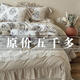 水晶家紡秋冬季復古輕奢風(fēng)純棉磨毛四件套全棉加厚保暖被套床品 薔薇花語(yǔ) 1.8 床單款 （被套200*230cm）