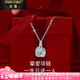 法蔻（farcoko）鉑金項鏈女PT950白金鎖骨鏈實(shí)用走心生日禮物送女友老婆 鉑金鏈+優(yōu)雅方鉆【七倉直發(fā)】
