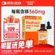 菲洛可鋅滴劑 牡蠣橙復合鋅Zn飲料滴劑 兒童鋅 無(wú)敏復合鋅滴劑60ML