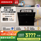 老板（Robam）【灶下15套大容量】鹽系G1mini全場(chǎng)景嵌入式洗碗機變頻紫外消毒獨立烘干640黃金高度W64B33D Max