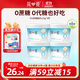 簡愛 0%蔗糖 酸奶 135g*4杯 天然乳蛋白 無蔗糖酸奶 健康輕食