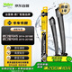 法雷奧（VALEO）SWF專用雨刮片無骨雨刷器24/20對裝U型 BMW寶馬X5 X6 專車專用