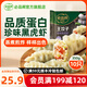 必品閣（bibigo）【會(huì )員享199減120】王餃子350g/10只 蝦餃黑豬肉餃子冷凍半成品 珍味黑虎蝦王餃子350g