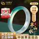 中國黃金（CHINA GOLD）次日達玉手鐲女國風(fēng)半山半水玉鐲子生日禮物送女友老婆教師節禮物 【收藏級】高品質(zhì)-半山水玉髓手鐲【60#中金禮盒】