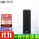 格倫士頓TP專(zhuān)業(yè)單15寸有源音柱線(xiàn)陣功放低音炮音箱藍牙12寸家用ktv樂(lè )隊舞臺演出婚慶會(huì )議戶(hù)外室內音響套裝 HL403黑色音柱/只（配壁掛支架）