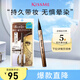 奇士美（kiss me）花盈美蔻閃耀持妝細(xì)滑眼線液筆0.4ml 02黑茶棕(纖細(xì)筆尖) 教師節(jié)